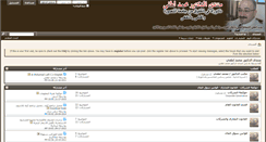 Desktop Screenshot of dr-mohamedlutfi.com